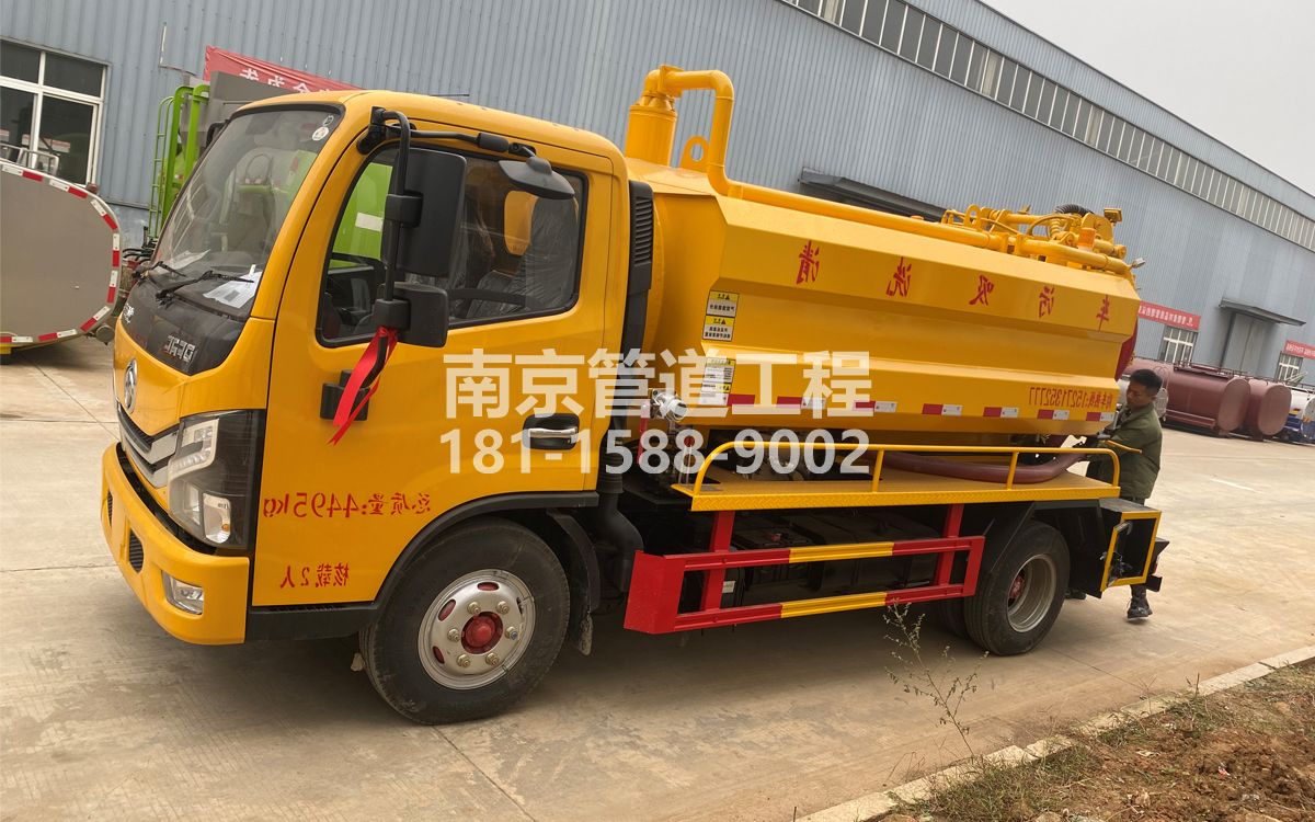 板仓喜讯|热烈祝贺我公司新增购置《吸污清洗车》工程车